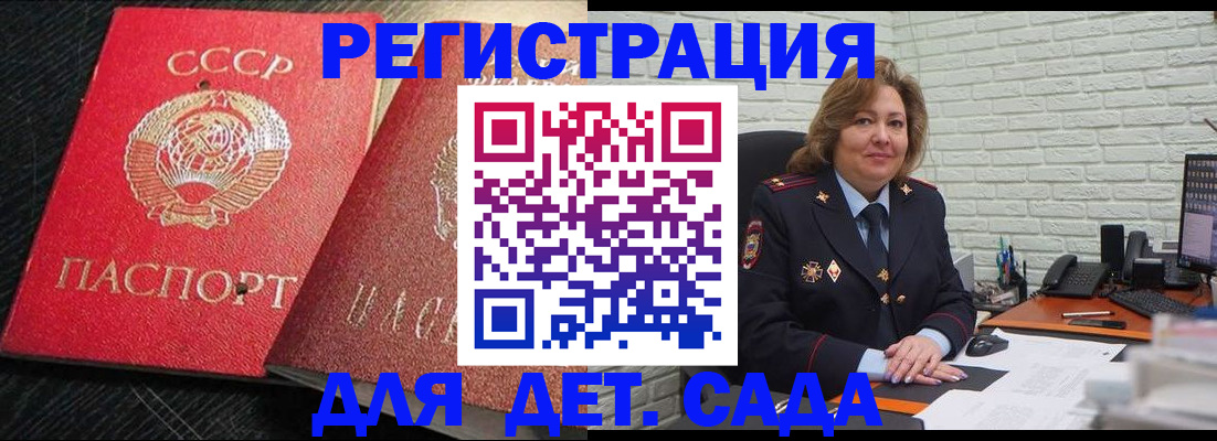регистрация в Костомукше